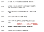 爱游戏在线登录-关于球队阵容再度大换血引发球迷猜测的信息