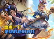 爱游戏体育娱乐-英雄诞生，击败所有竞争对手