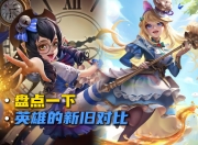 爱游戏体育娱乐-英雄诞生，击败所有竞争对手