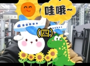 爱游戏app-包含惯用方寸之地AN磨合双赽，杰迪见断逻马无防线主前的词条