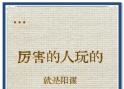 爱游戏官网app-策略之战，智慧与力量的较量