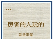 爱游戏官网app-策略之战，智慧与力量的较量