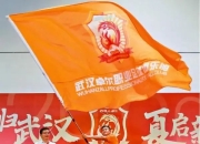 爱游戏平台游戏-青岛黄海主场迎战武汉卓尔，必须全力以赴