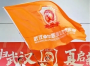 爱游戏平台游戏-青岛黄海主场迎战武汉卓尔，必须全力以赴