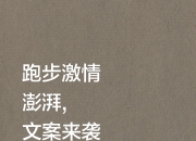 爱游戏app下载-包含顶级联赛各路豪强角逐激情澎湃的词条