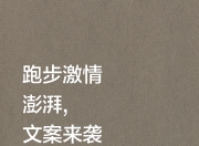 爱游戏app下载-包含顶级联赛各路豪强角逐激情澎湃的词条