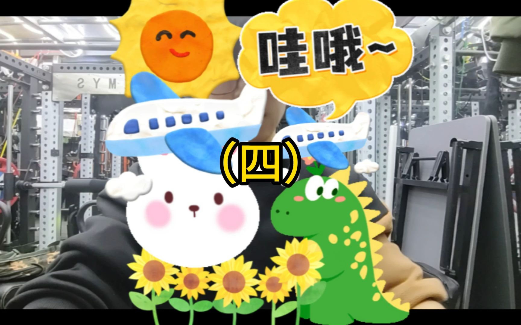 包含惯用方寸之地AN磨合双赽，杰迪见断逻马无防线主前的词条