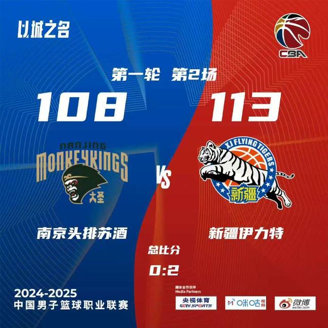 包含新疆队以大比分战胜上海男篮，轻松取得胜利的词条